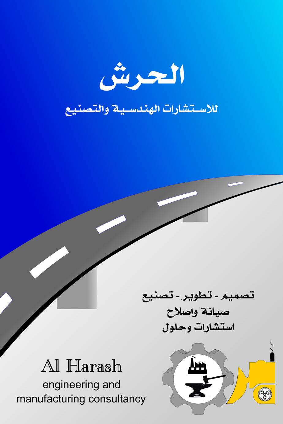 Engineering Solutions & Innovations