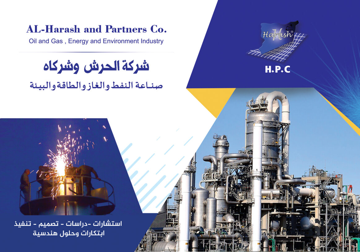 Oil, Gas, Energy & Environment Industry